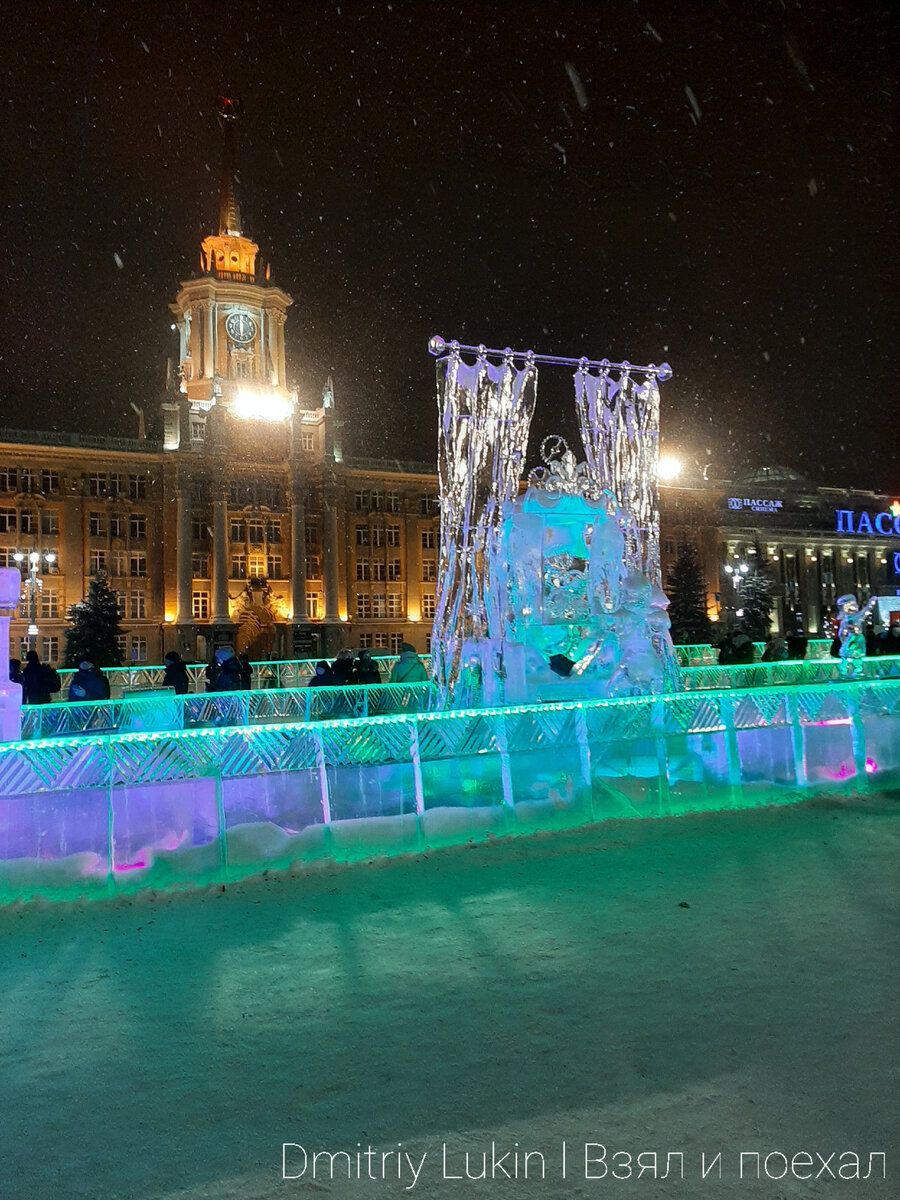 Здание Администрации города - памятник архитектуры Екатеринбурга. Построено в 1954 году.