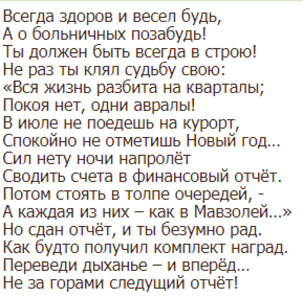 Спасибо за просмотр моей статьи. Подписывайтесь на канал