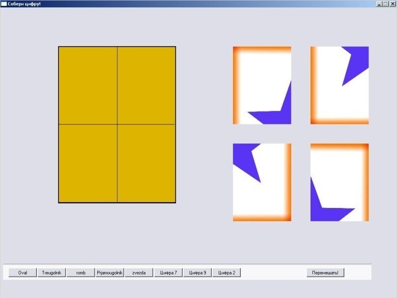 Компьютерные игровые программы серии «Конструктор» используются для учеников начальных классов с интеллектуальными нарушениями и сопутствующими нарушениями зрения. Игры предназначены для закрепления образов букв и цифр.