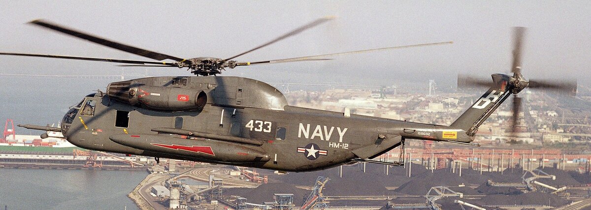 RH-53D (фото из открытых источников)
