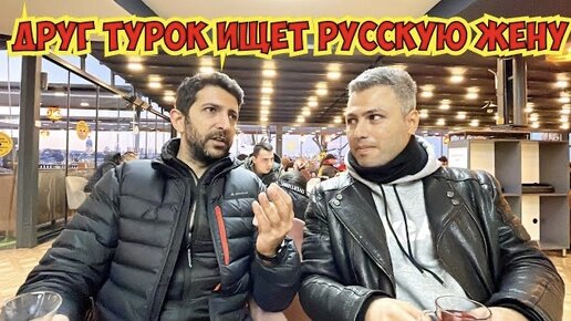 Жена с другом ебем жену русские разговор