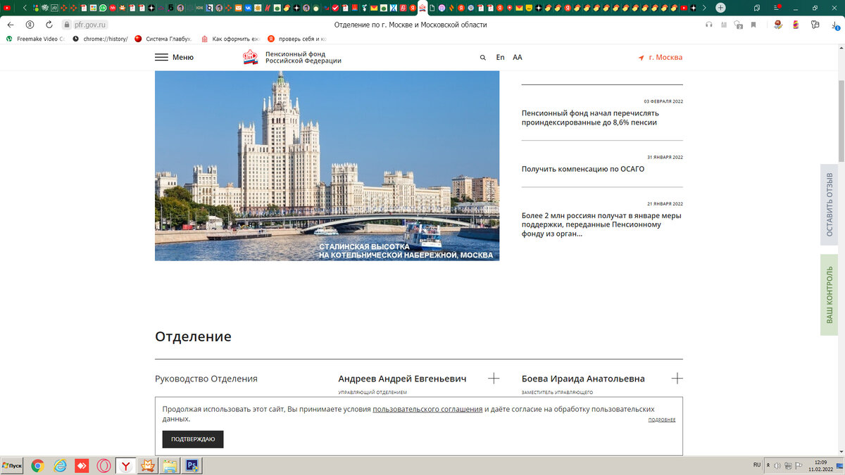 а вот тут она - зам управления