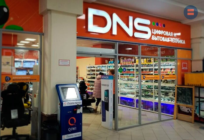 Магазин DNS