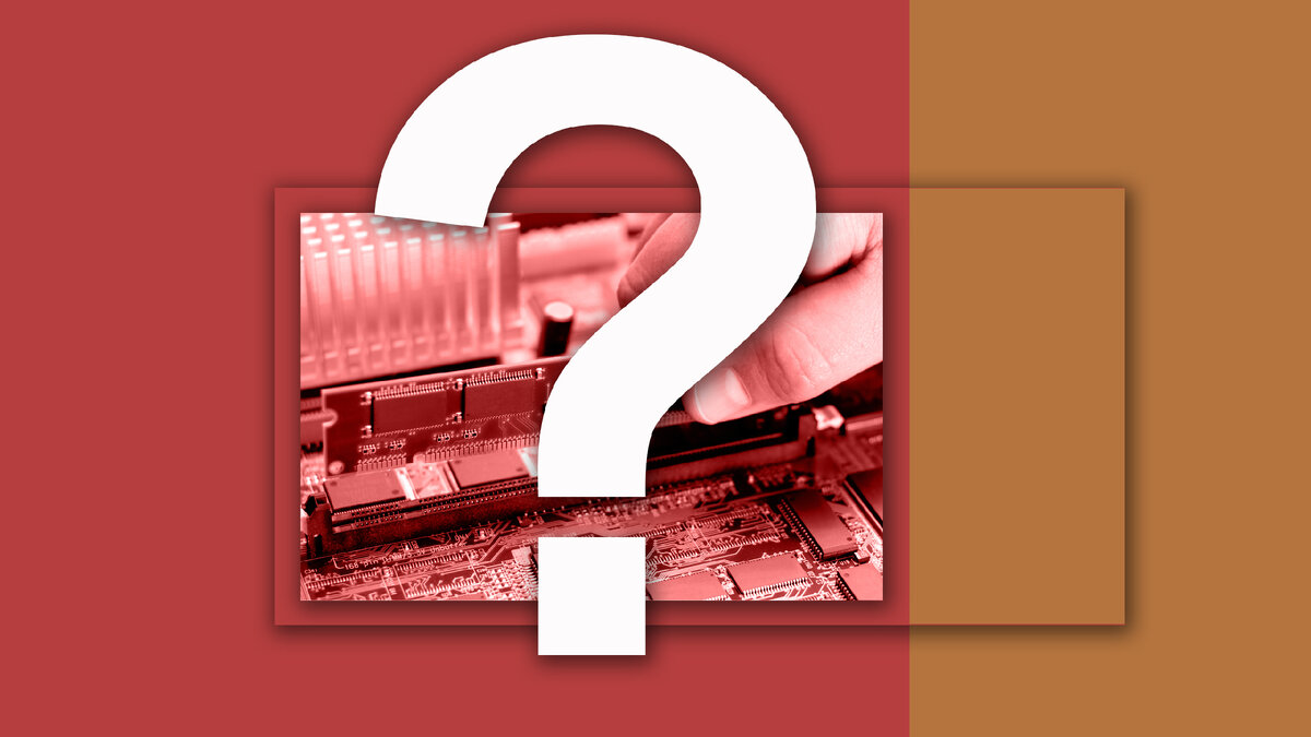 использована фото с сайта compshop-rostov.ru