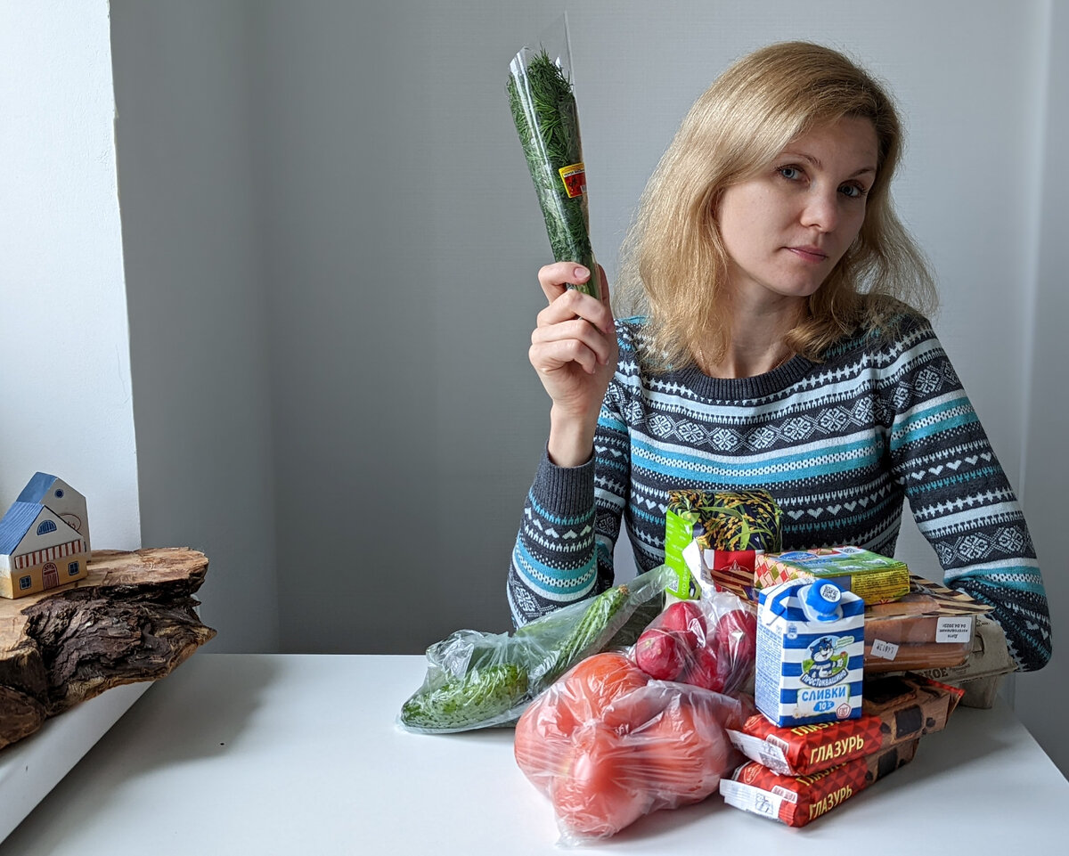 Разбираю покупки
