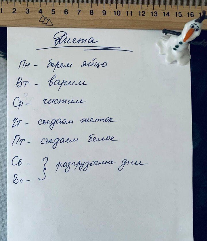 Социальное давление и соблазны