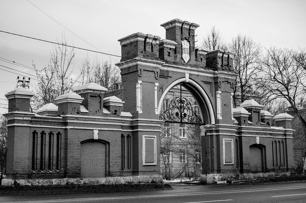 Московские ворота г. Красноармейск. Фото из открытых источников