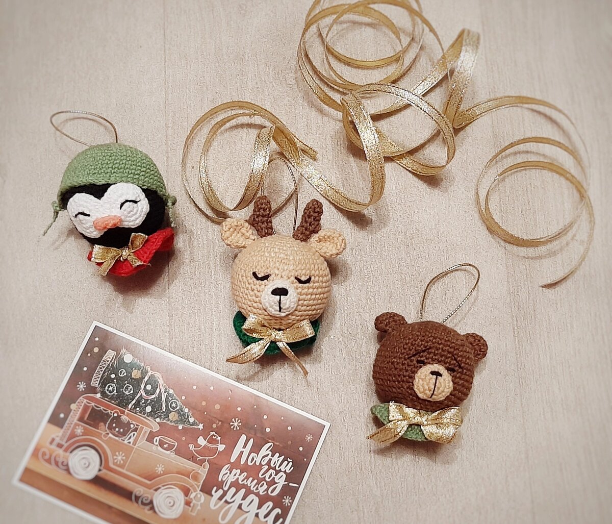 Малыши на ёлочку