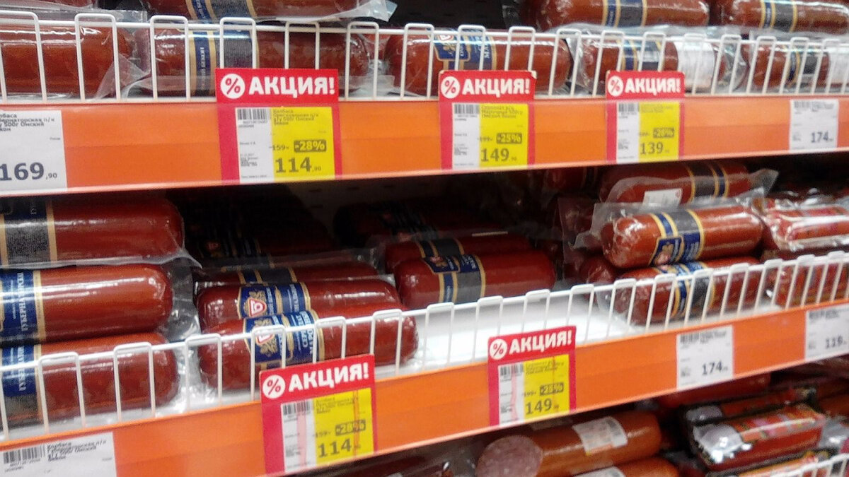 Ценники для продуктового магазина