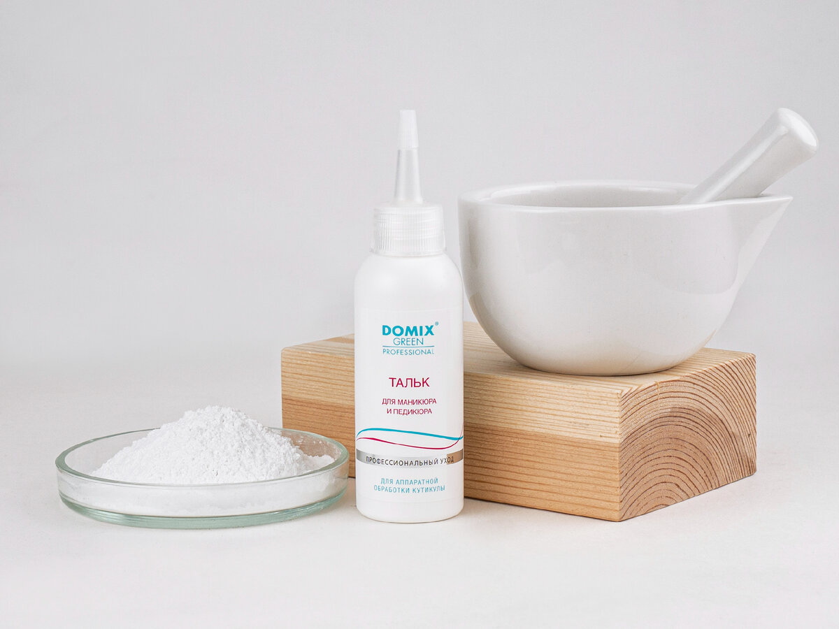 Профессиональный тальк для маникюра DOMIX GREEN PROFESSIONAL