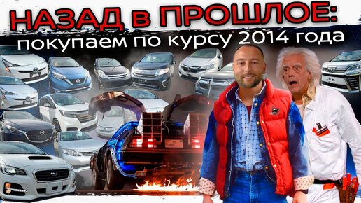 АВТО из ЯПОНИИ - РОСТ СПРОСА У РОССИИ - ЦЕНЫ ИЗ ПРОШЛОГО😎Vellfire❗CR-V ❗Prius ❗Harrier ❗Levorg❗