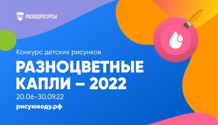 Изображение: Пресс-служба Росводресурсов​