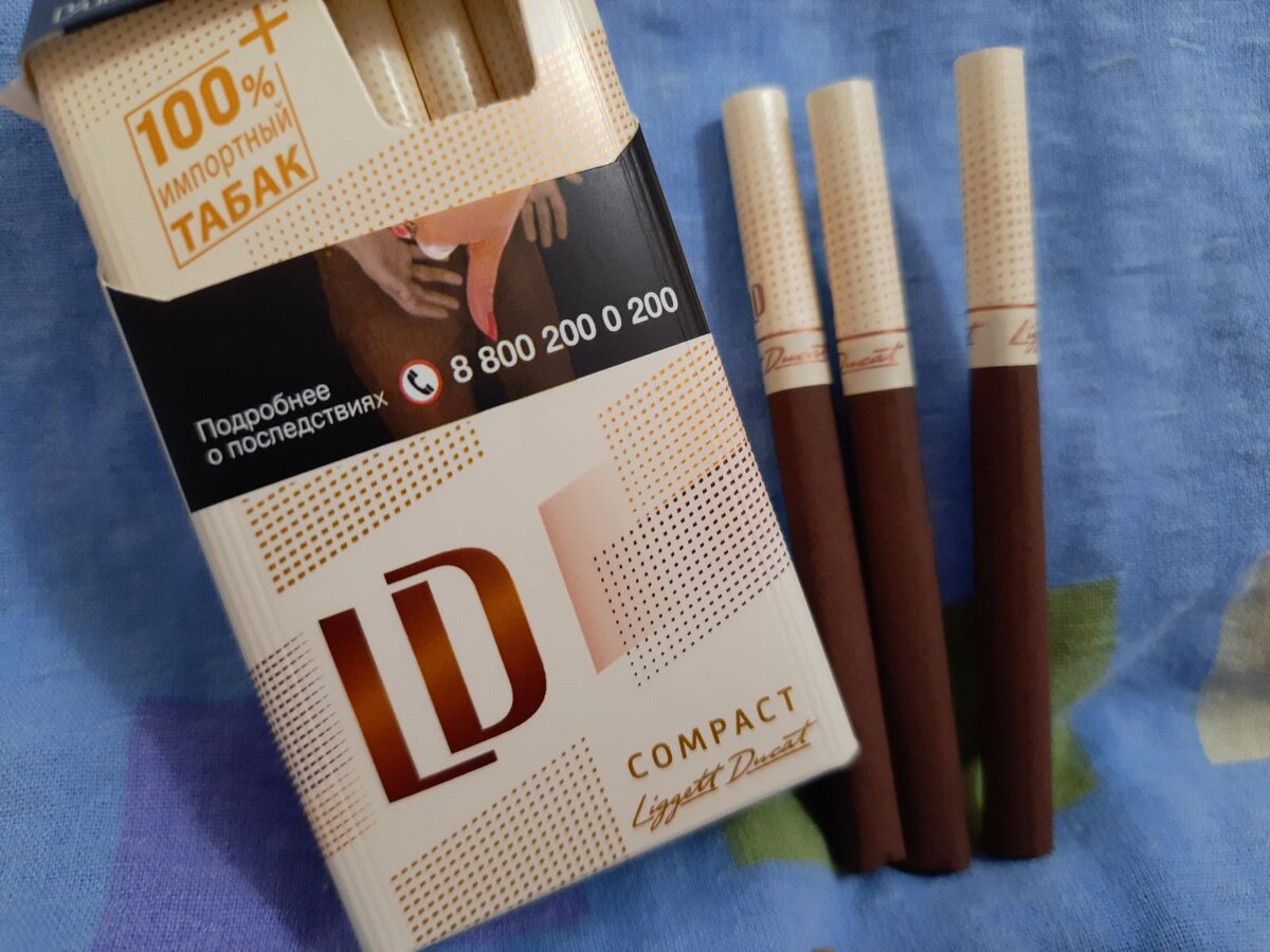 Сигареты LD компакт