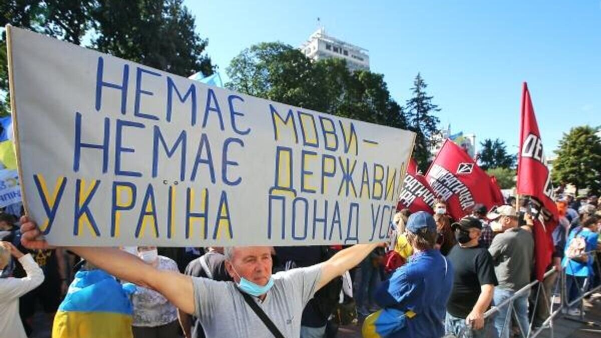    Участники акции протеста против законопроекта Бужанского о продлении преподавания на русском языке в школах Украины.© РИА Новости
