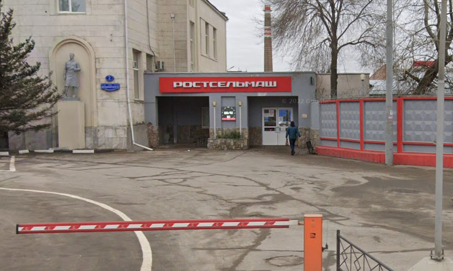 Проходная завода "Ростсельмаш"