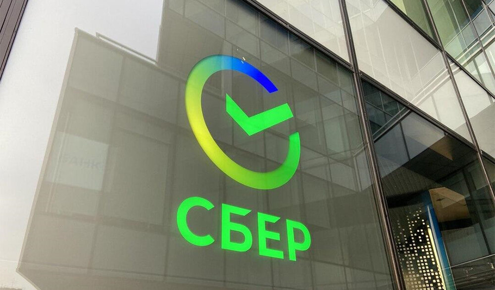 СберТех - российская IT-компания, занимающаяся разработкой программных решений для Сбербанка, штаб-квартира