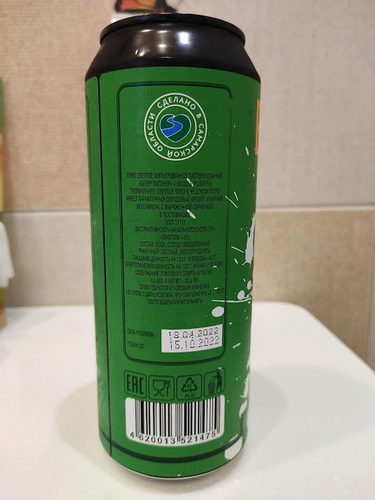 Изучим состав и ТТХ