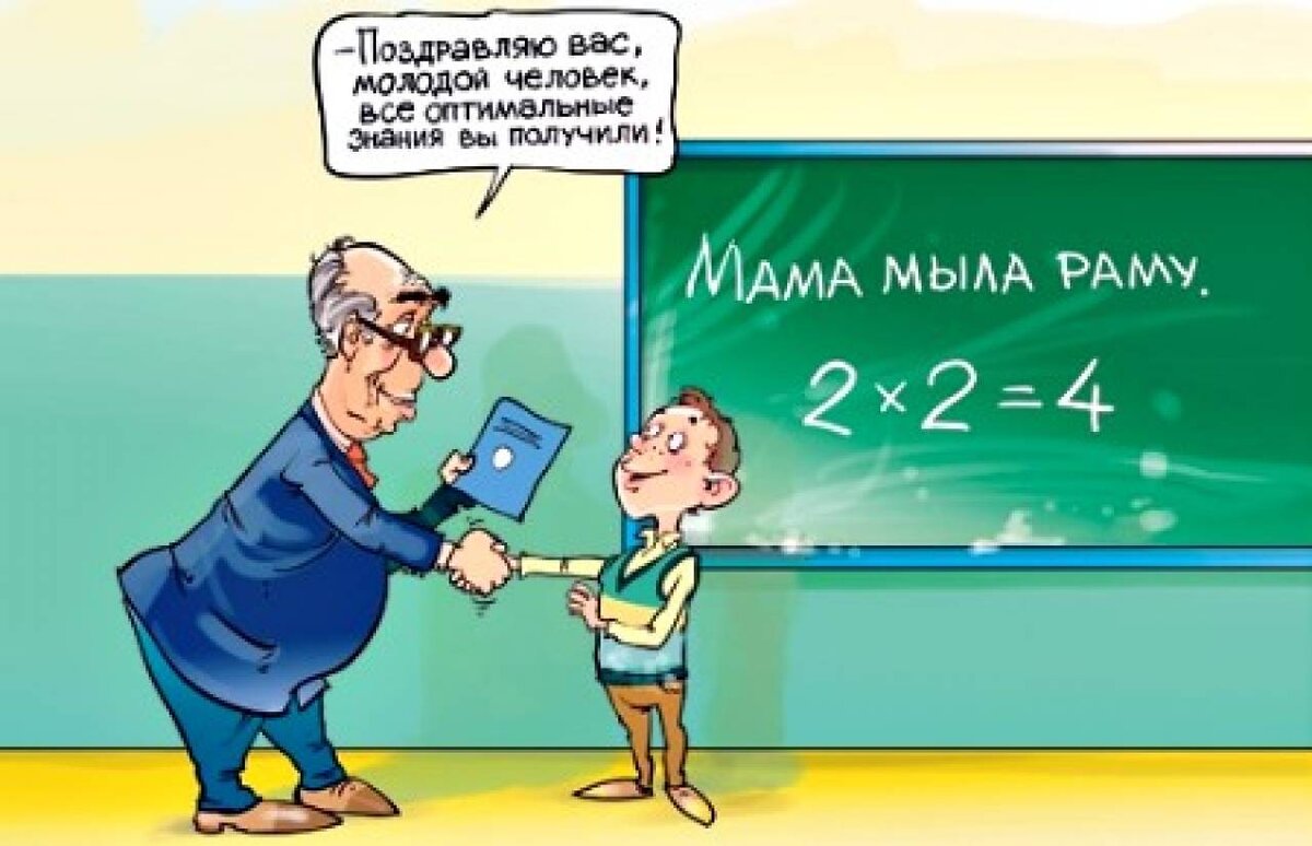 https://hi-trader.ru/trader-blog/sistema-obrazovaniya