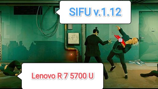 SIFU v.1.12 - фпс с записью экрана