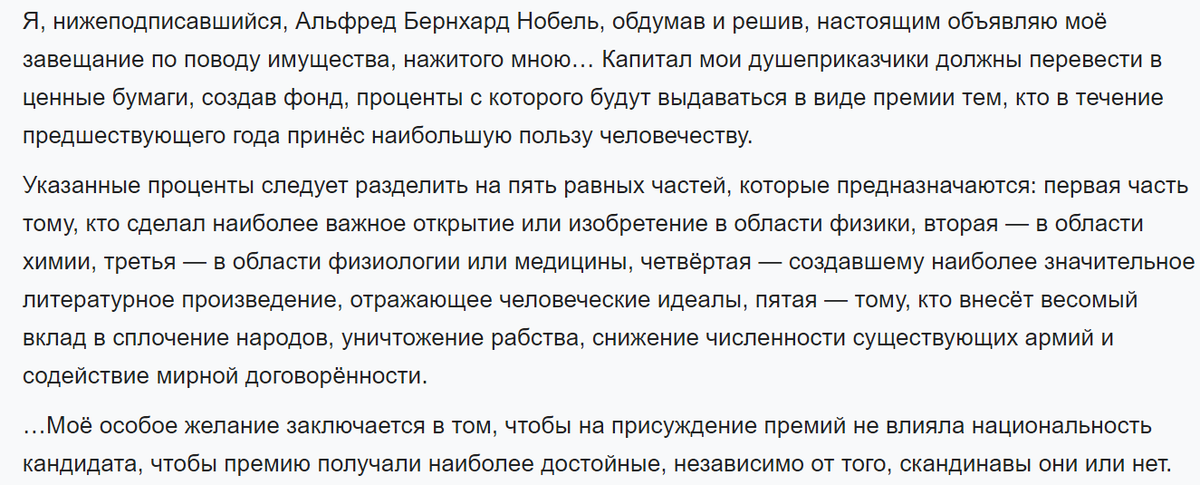 Обратите внимание - для выплат используются только полученные доходы, как у тру дивидендных инвесторов