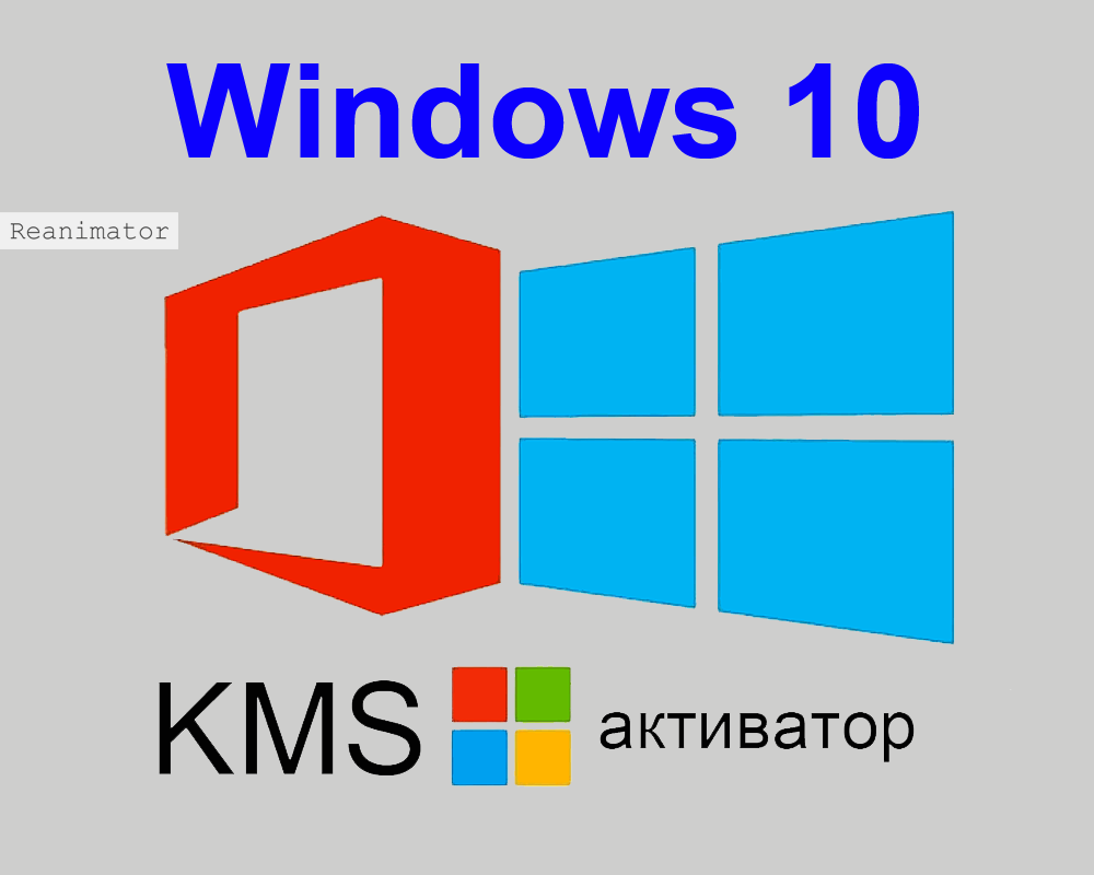 Продукты microsoft 2019