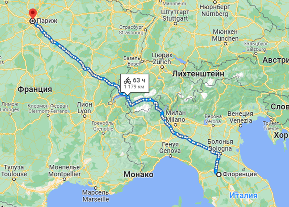 Маршрут Флоренция - Париж