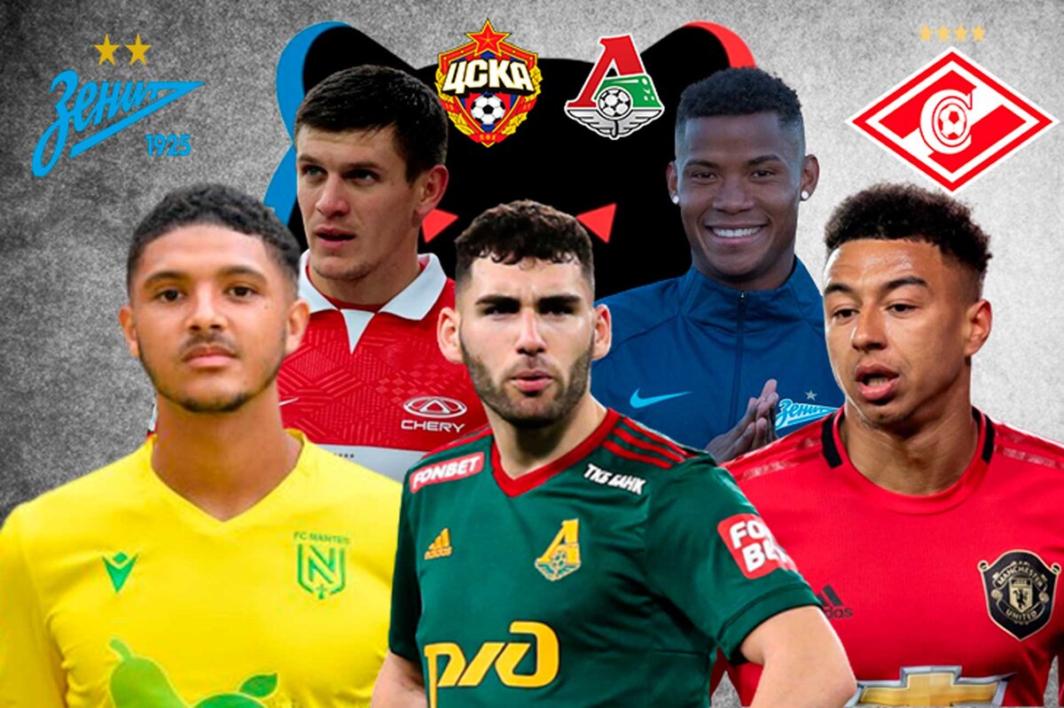 Продажи «Локо» и «Спартака», Новое предложение из Европы и Усиление ЦСКА: последние трансферные новости РПЛ. Главное, что случилось на российском трансферном рынке.