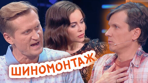 Мясников и Рожков открыли шиномонтаж, но ТАКОГО никто не ожидал ...