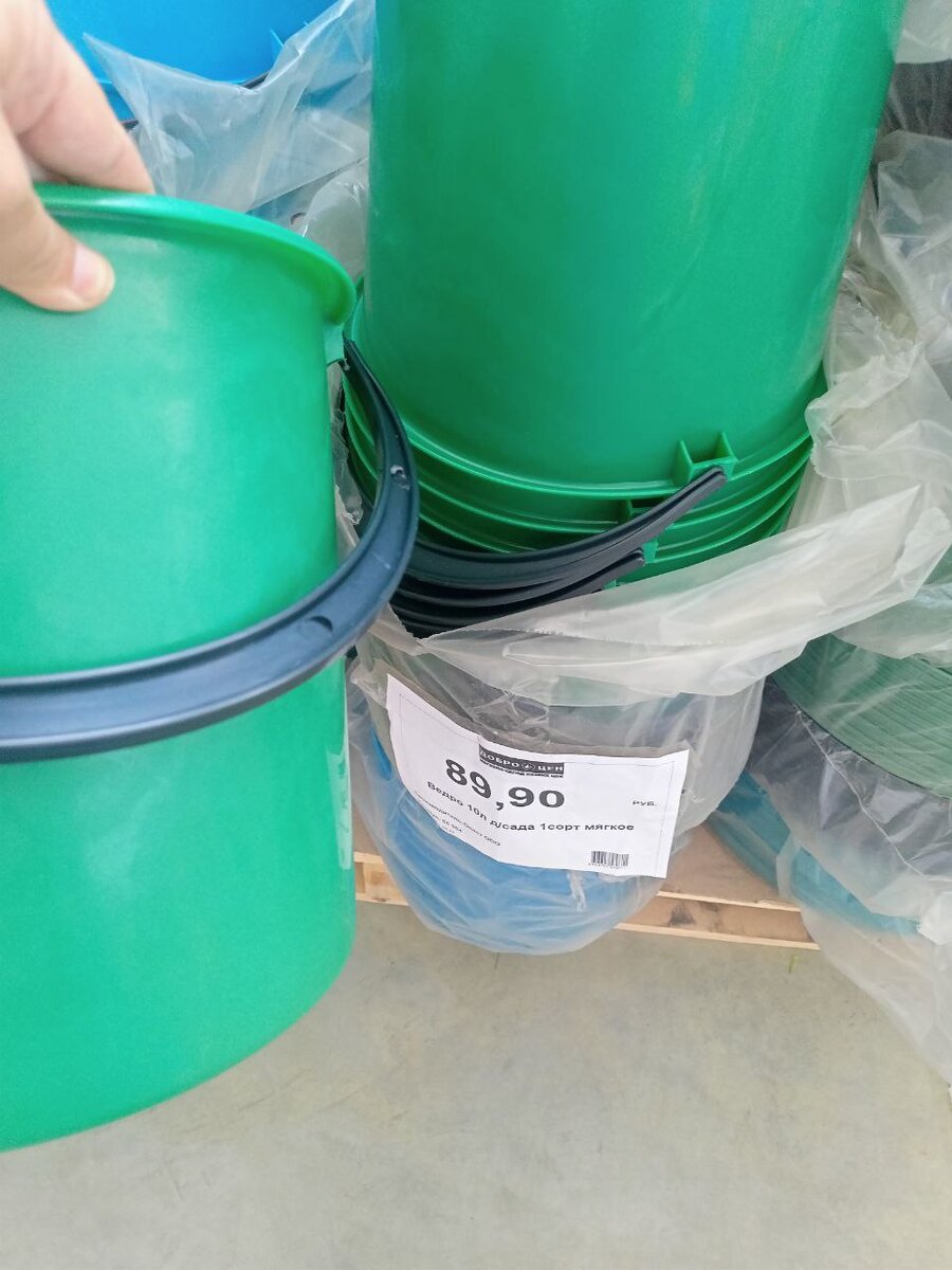 Ведро. Фото атора