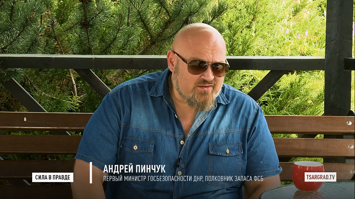 ФОТО: ЦАРЬГРАД 