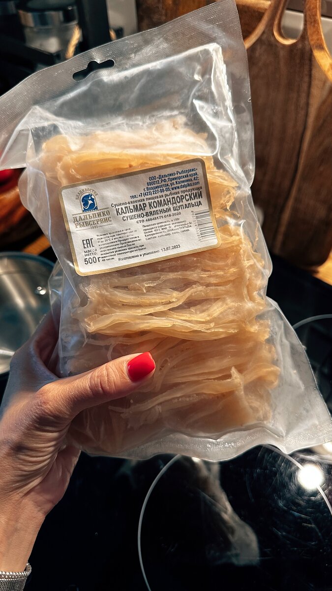 Это очень вкусно, сложно остановиться. Если мужья подруг знают, что я собираюсь во Владивосток, то этот кальмар первое, что просят привезти 🙌🏻