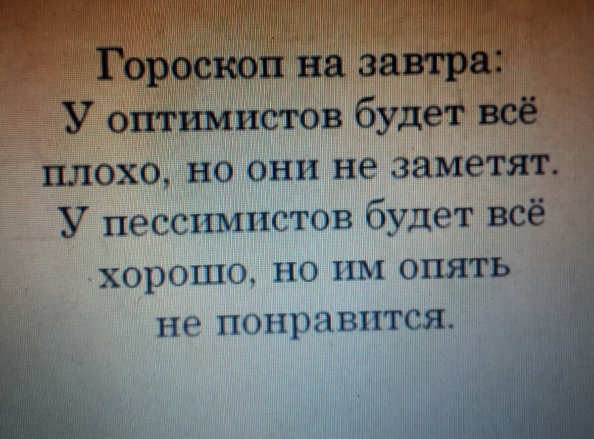Пусть так и будет. 