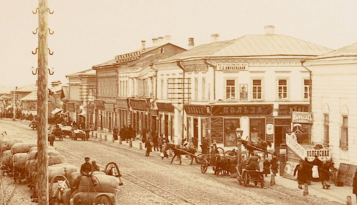 Усадьба Половодовых-Гудковых с многочисленными арендаторами