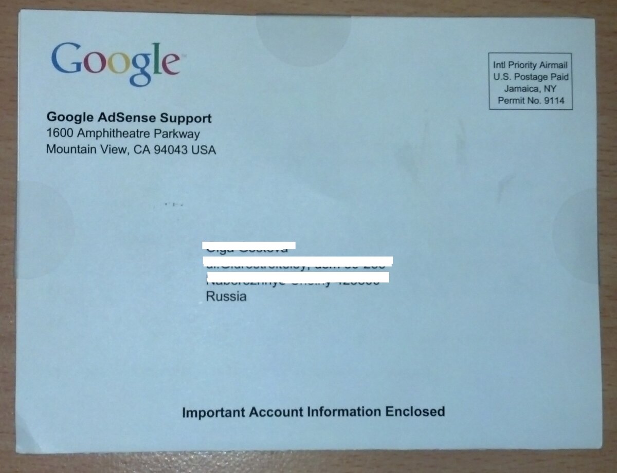 Образец письма от Google Adsense