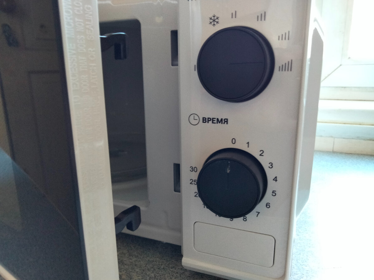 Механическое управление