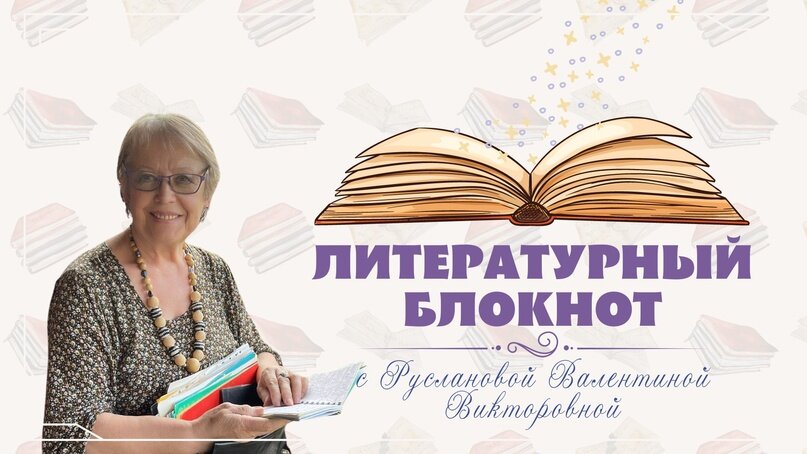 Для нас Богдановское — рай. Здесь соединены все лучшие наши чувства и помыслы, здесь строятся планы на будущее, здесь сосредоточиваются все силы, здесь семья отдыхает.