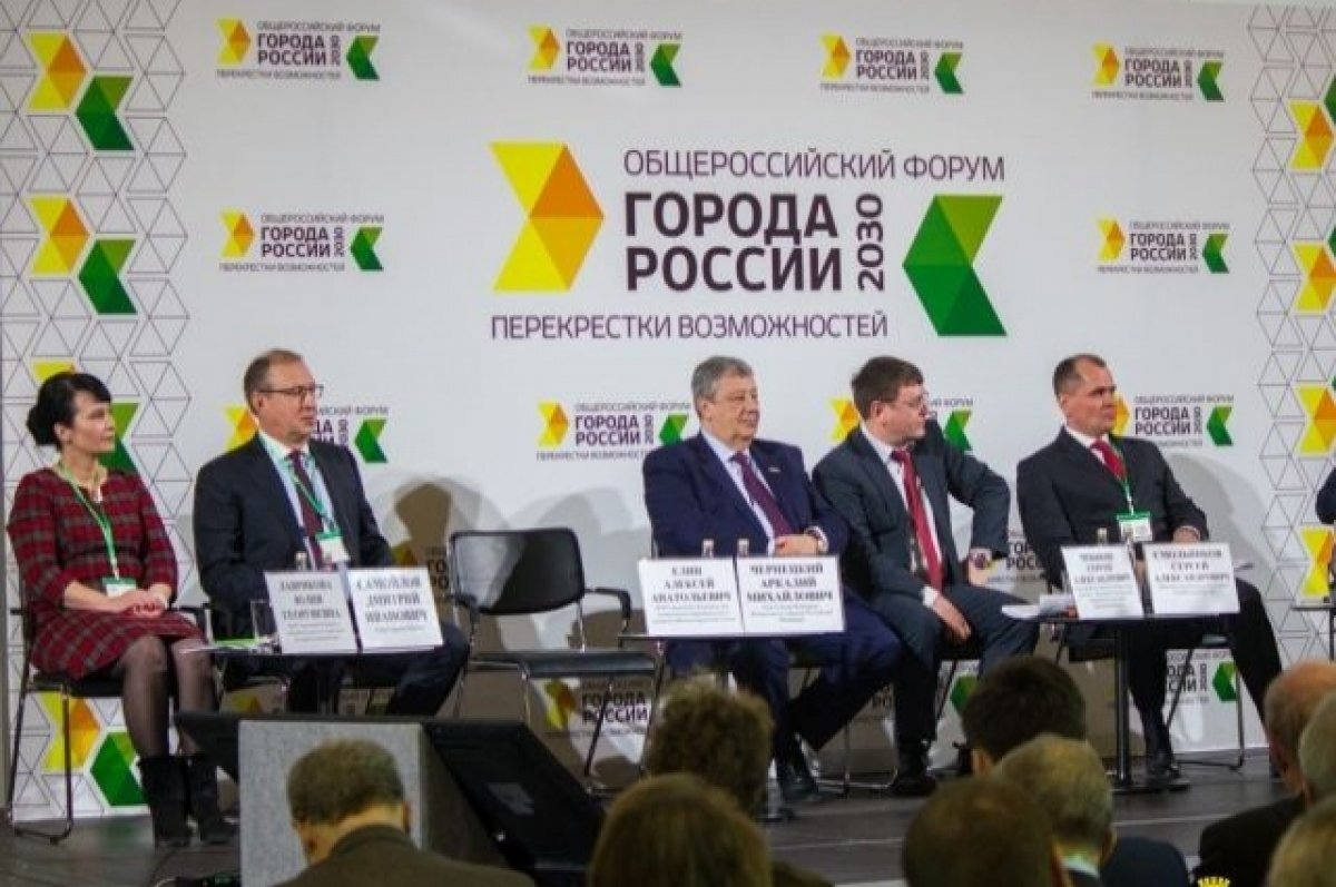   В Екатеринбурге снова пройдёт форум «Города России»