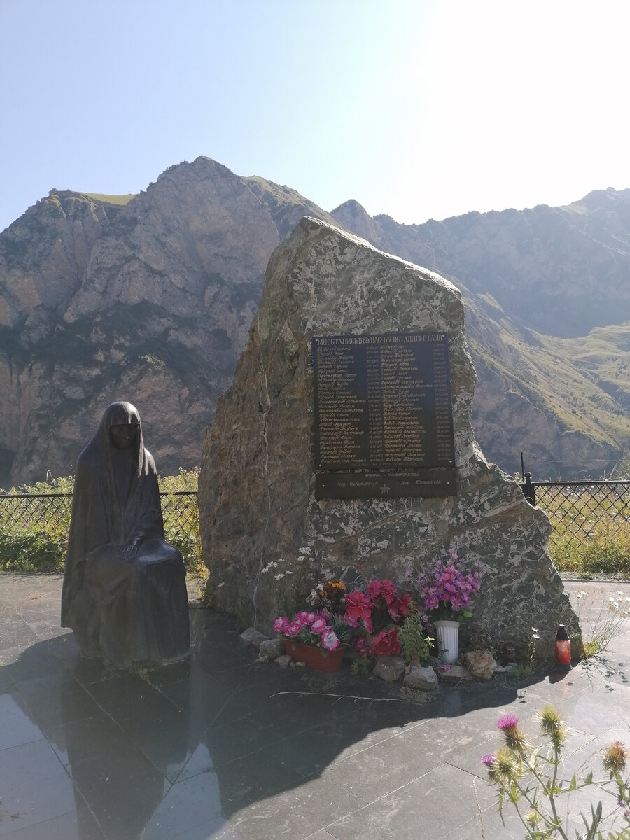 Скорбящая мать