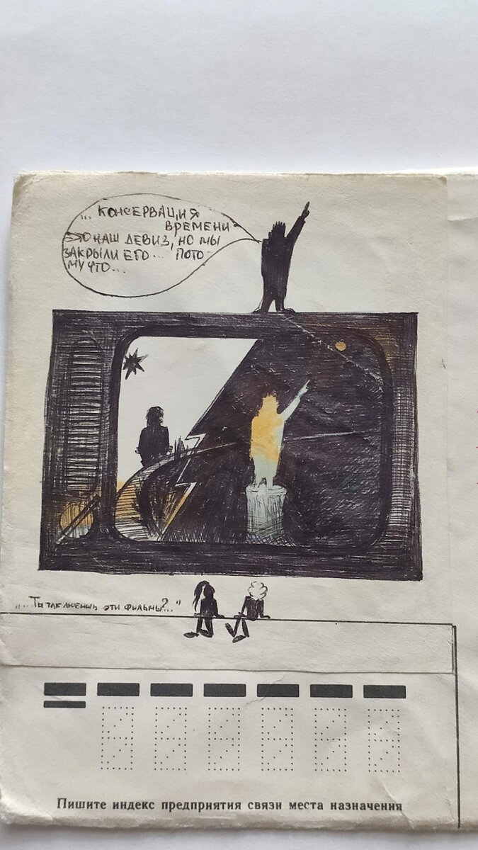 фото из архива В.Калгина