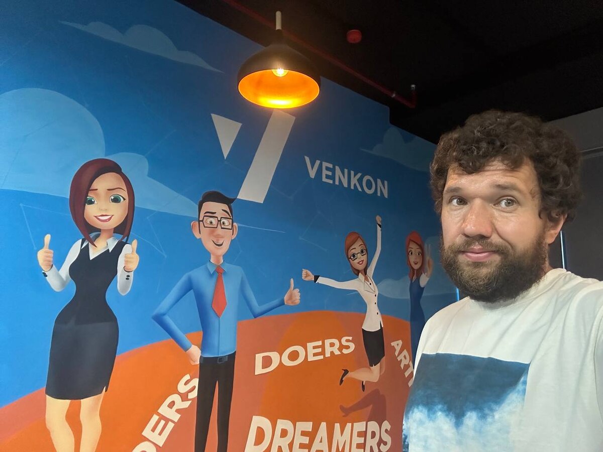 Venkon –– наши коллеги по 1С