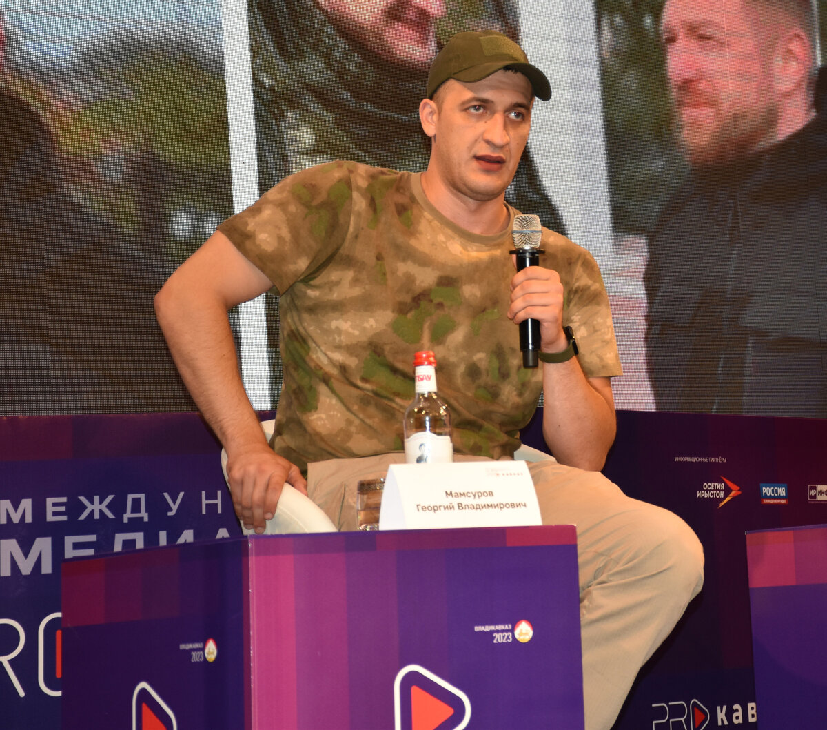 Георгий Мамсуров выступает на форуме «PRO Кавказ». Фото автора.