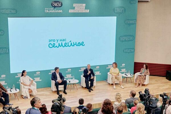    Фото: АНО «Россия – страна возможностей»