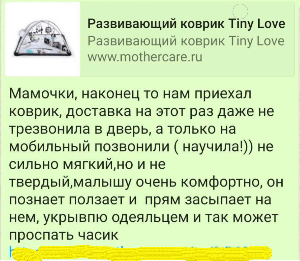 Заработать в декрете (без SMS и регистрации). Кейс мамочки из WhatsApp |  Деньги не за горами! | Дзен