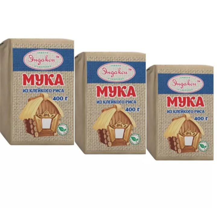 Мука Эндакси