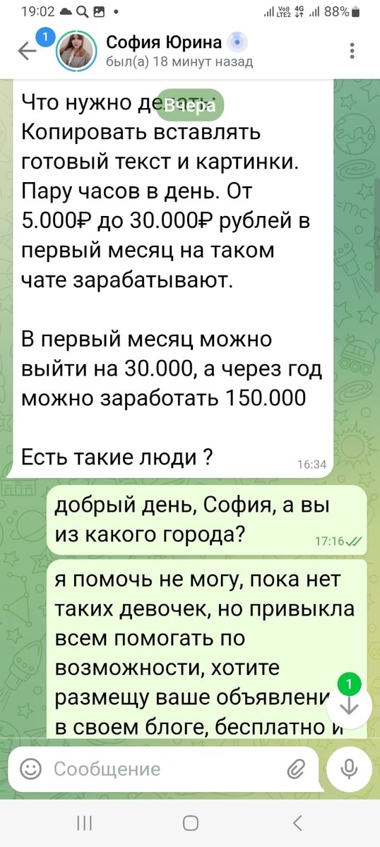 фото из архива автора