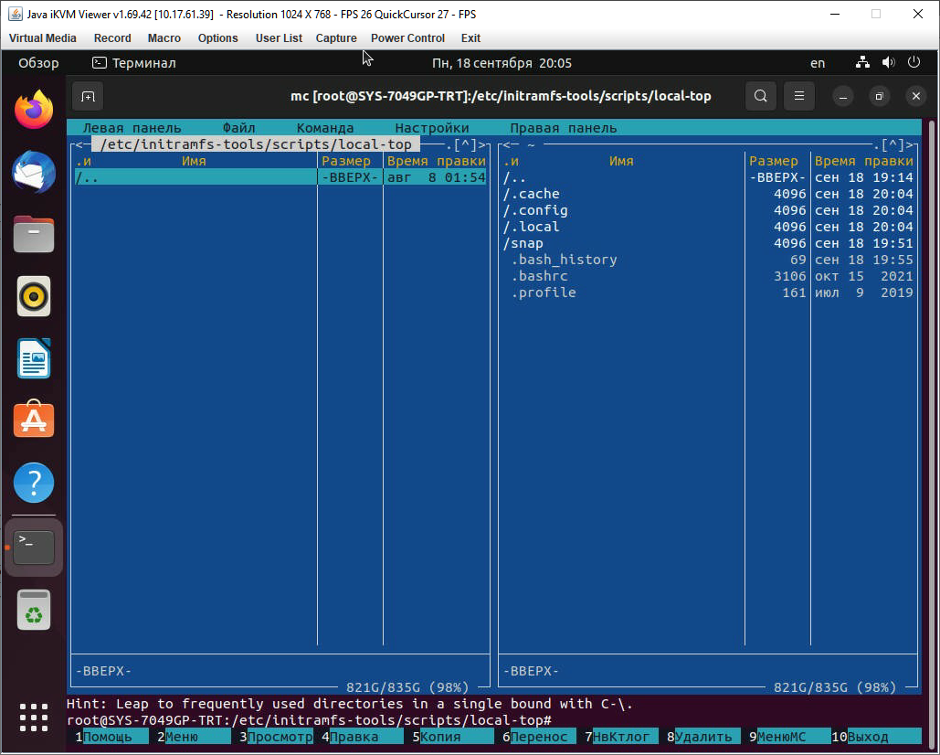 Драйвера intel rst vmd controller. Intel RST при установке Windows.