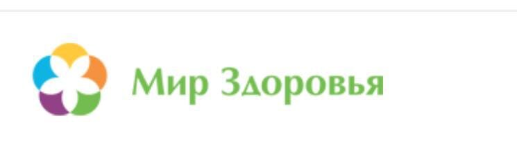 Мир здоровья. Мир здоровья Колпино Машиностроителей. Мир здоровья Колпино Онежская. Поликлиника 95 Колпино мир здоровья.