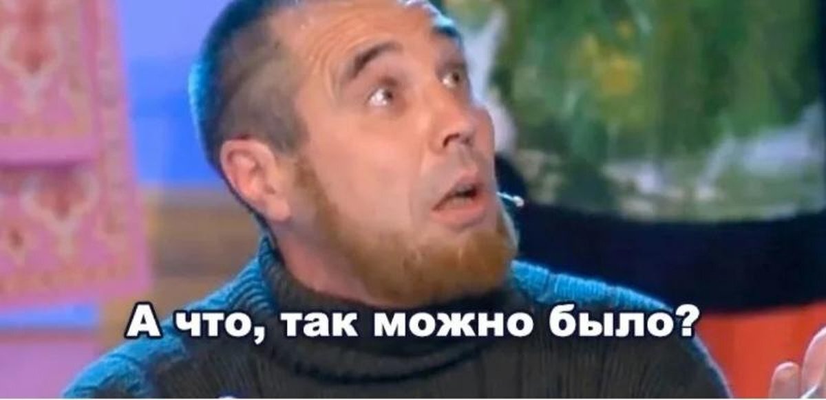 На его месте должен быть маленький мальчик 