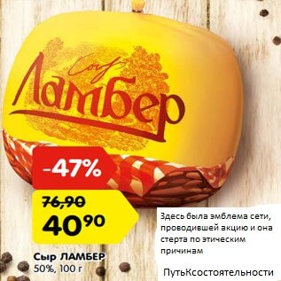 Никогда и ни в коем случае не думайте, что сеть магазинов будет продавать что-либо по закупочной цене или ниже неё