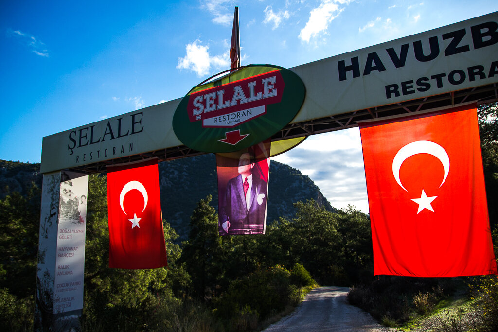 Место старта по навигатору